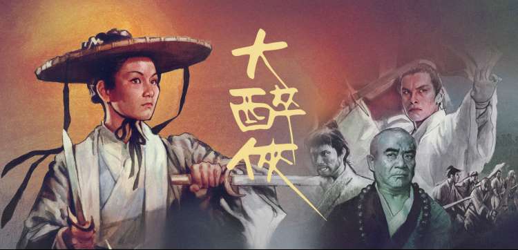影视歌曲大全幕后修复专题轮播图