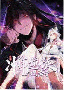影视歌曲大全资讯 回声谷的夏天片尾曲入榜图